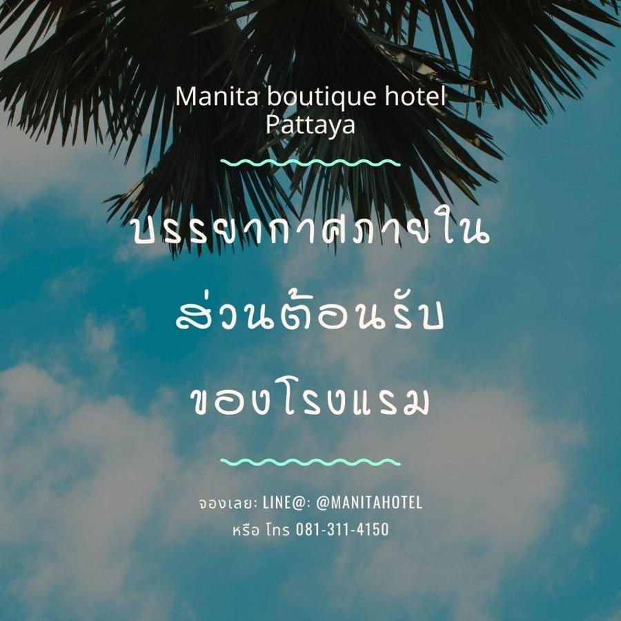 Manita Boutique Hotel Pattaya Zewnętrze zdjęcie